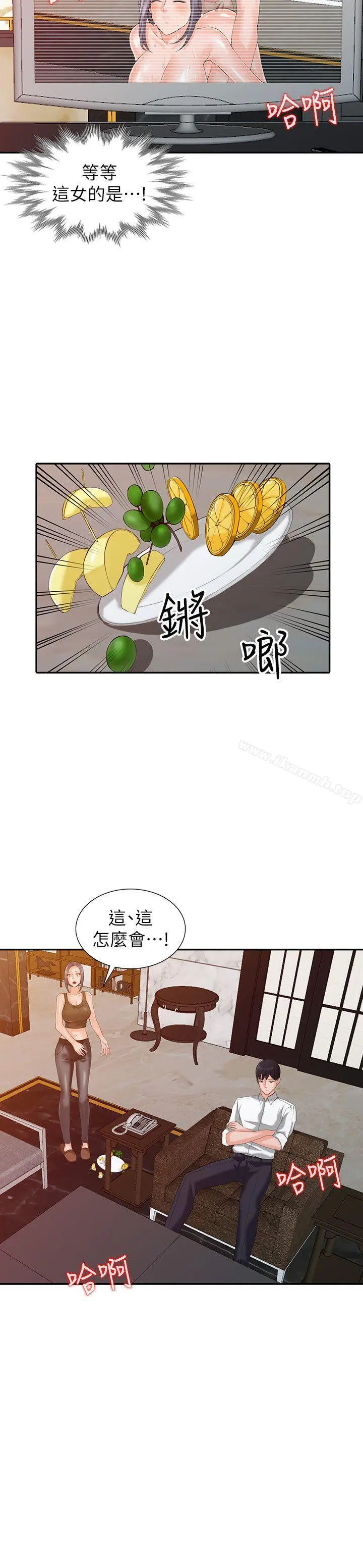 异乡人:意外桃花源 - 第1话-大企业继承人，朱恆燮 - page 24