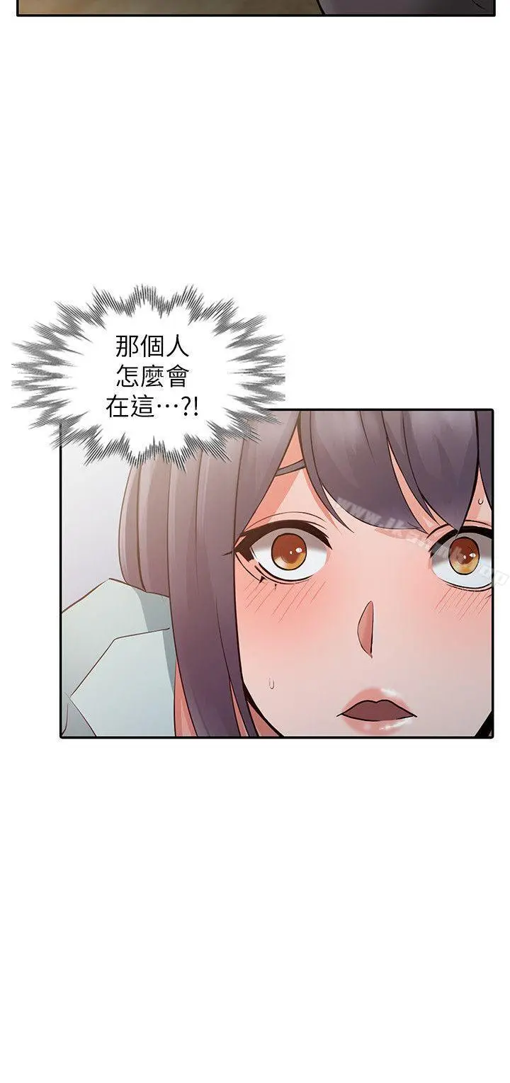 异乡人:意外桃花源 - 第5话-他该不会…在偷窥我? - page 27