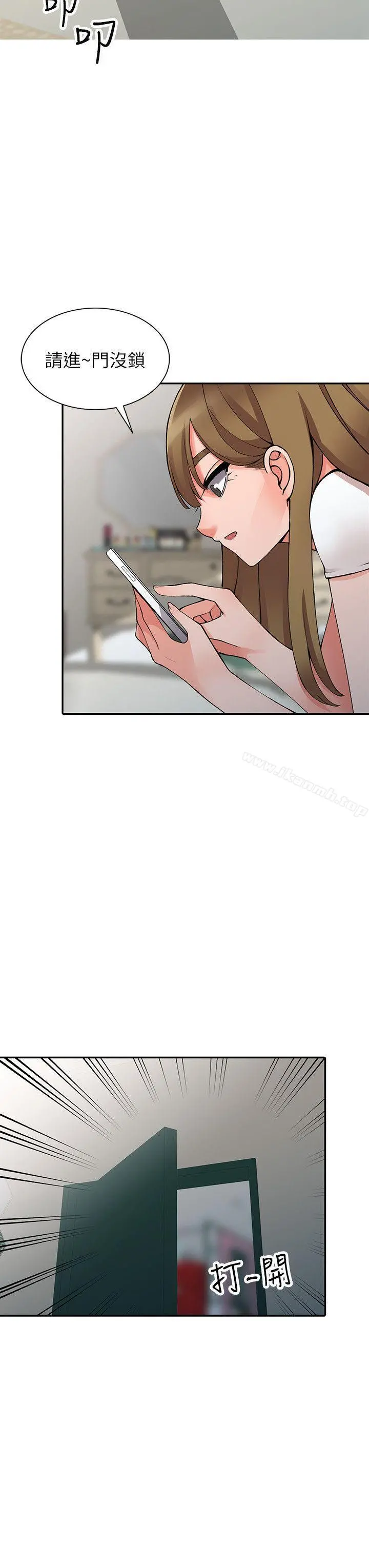 异乡人:意外桃花源 - 第14话-知道秘密的方法 - page 17