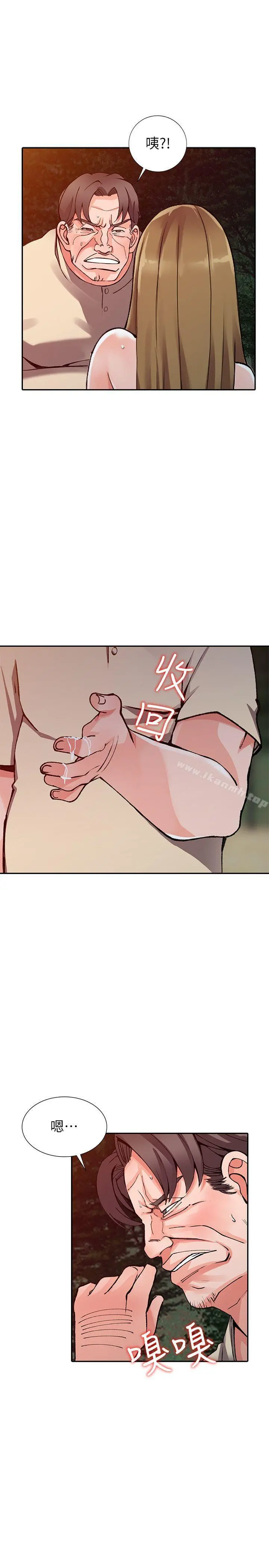 异乡人:意外桃花源 - 第24话-里长旺盛的占有慾 - page 18