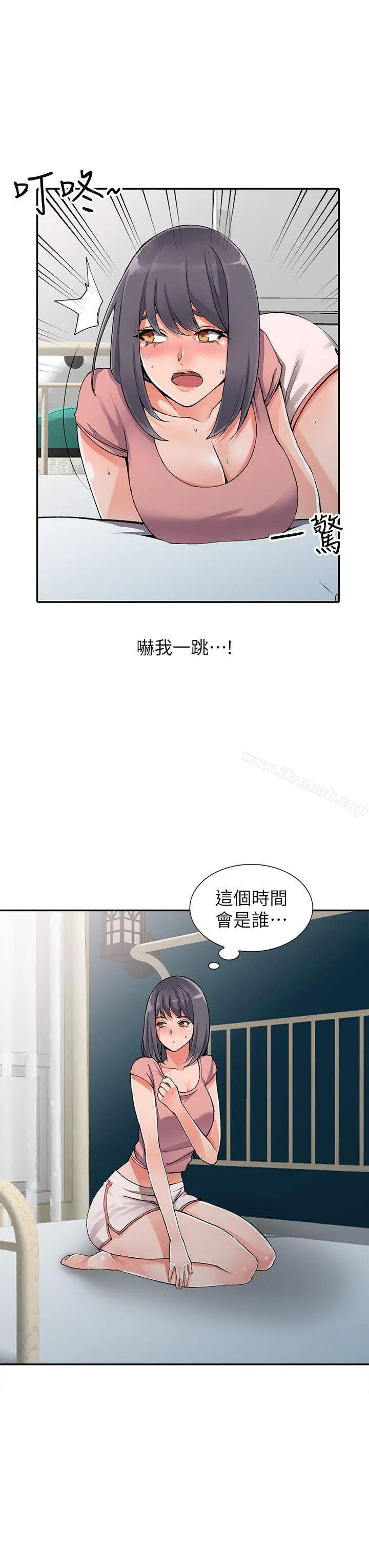 异乡人:意外桃花源 - 第11话-偷窥带来的高潮 - page 21
