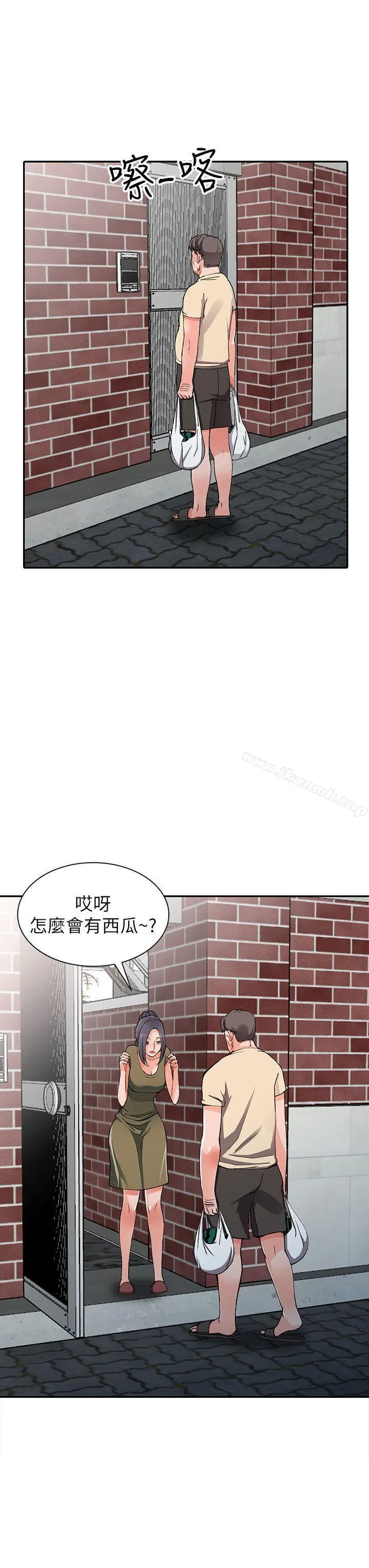 异乡人:意外桃花源 - 第11话-偷窥带来的高潮 - page 23