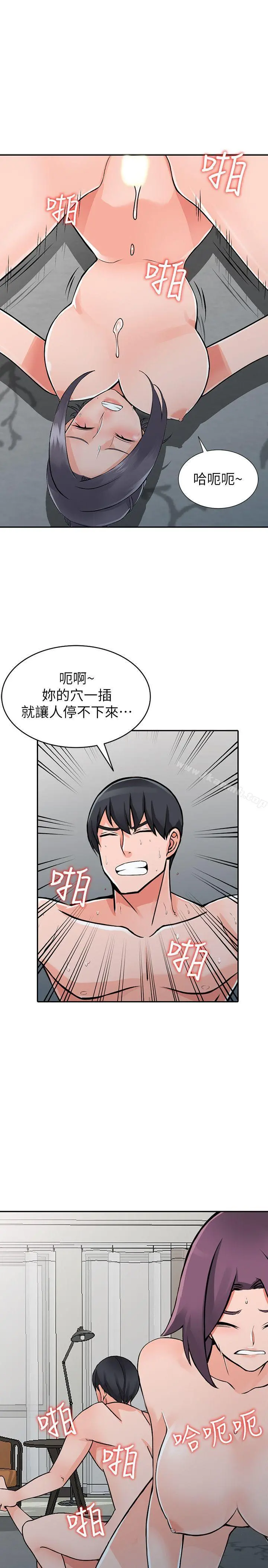 异乡人:意外桃花源 - 第23话-我就让妳如愿以偿 - page 22
