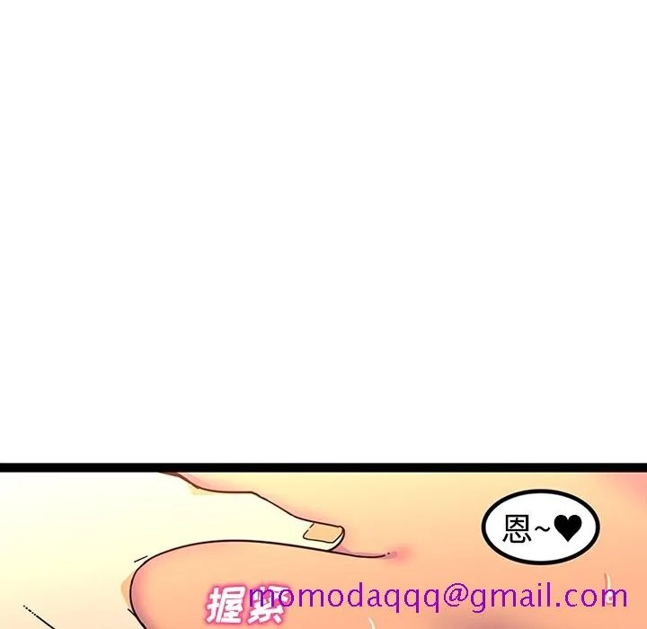 巧手妇产科 - 第24章 - page 5