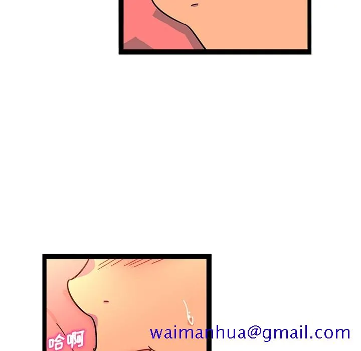 巧手妇产科 - 第24章 - page 50