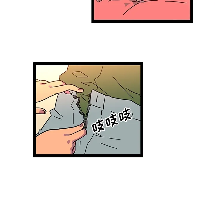 巧手妇产科 - 第24章 - page 54