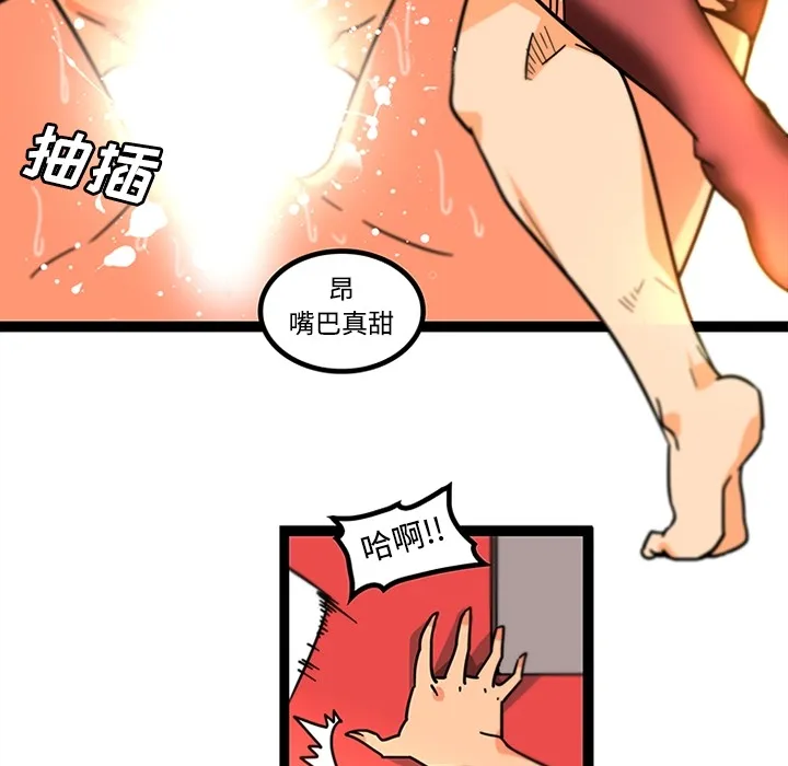巧手妇产科 - 第34章 - page 5