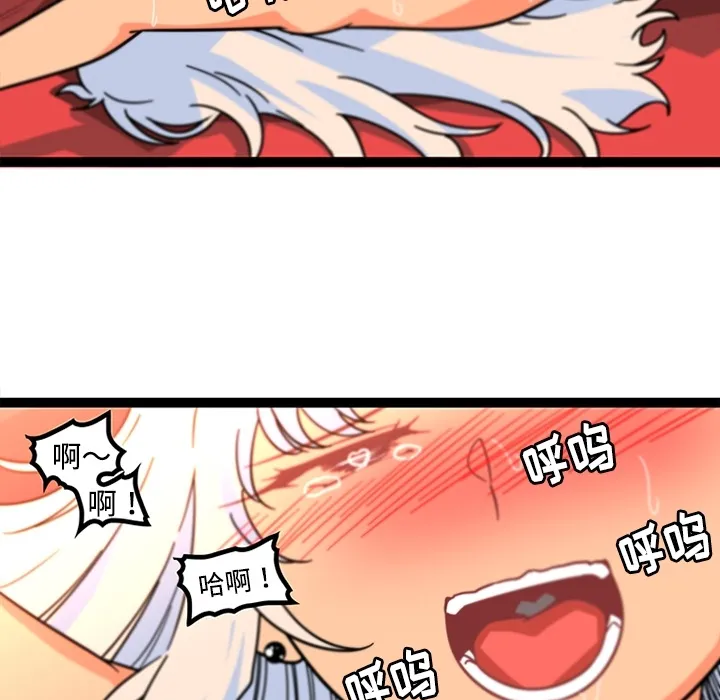 巧手妇产科 - 第34章 - page 8