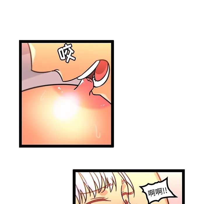 巧手妇产科 - 第34章 - page 13