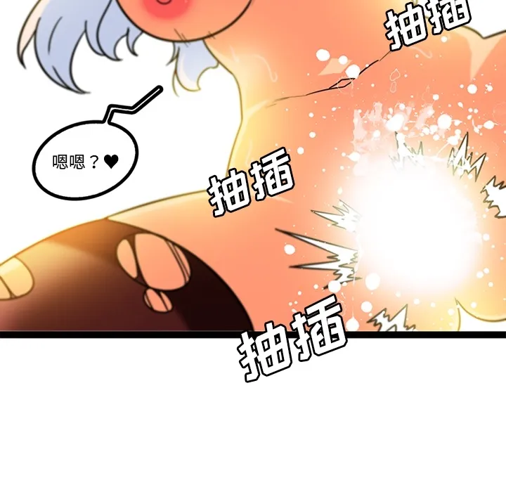 巧手妇产科 - 第34章 - page 23
