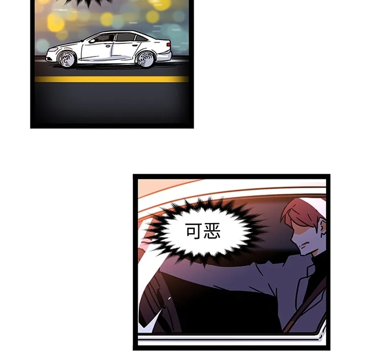 巧手妇产科 - 第34章 - page 37