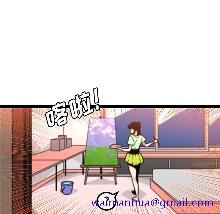 巧手妇产科 - 第34章 - page 40