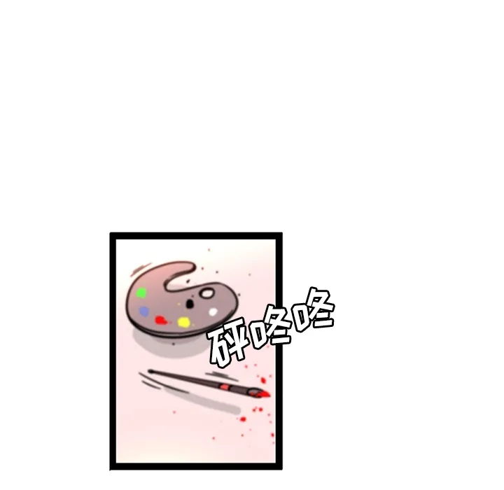 巧手妇产科 - 第34章 - page 42