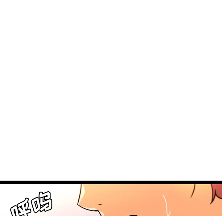 巧手妇产科 - 第34章 - page 56