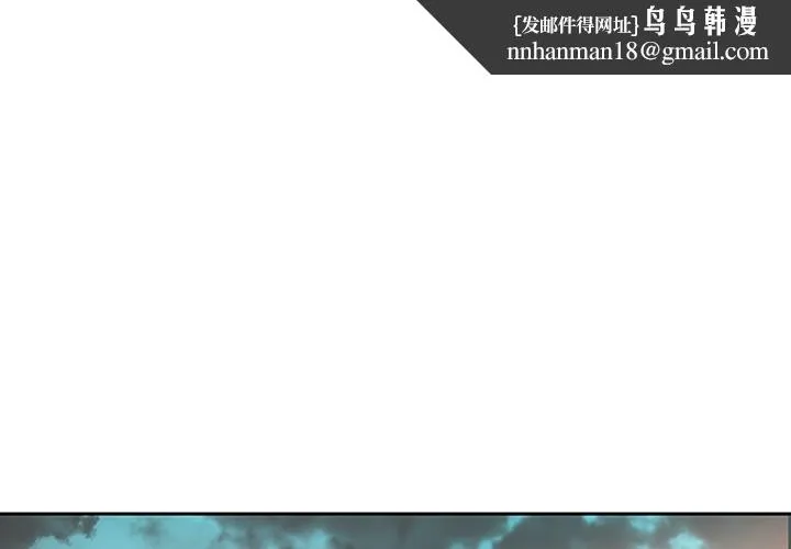 巧手妇产科 - 第6章 - page 1