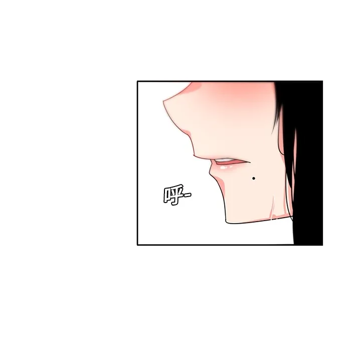 巧手妇产科 - 第6章 - page 13