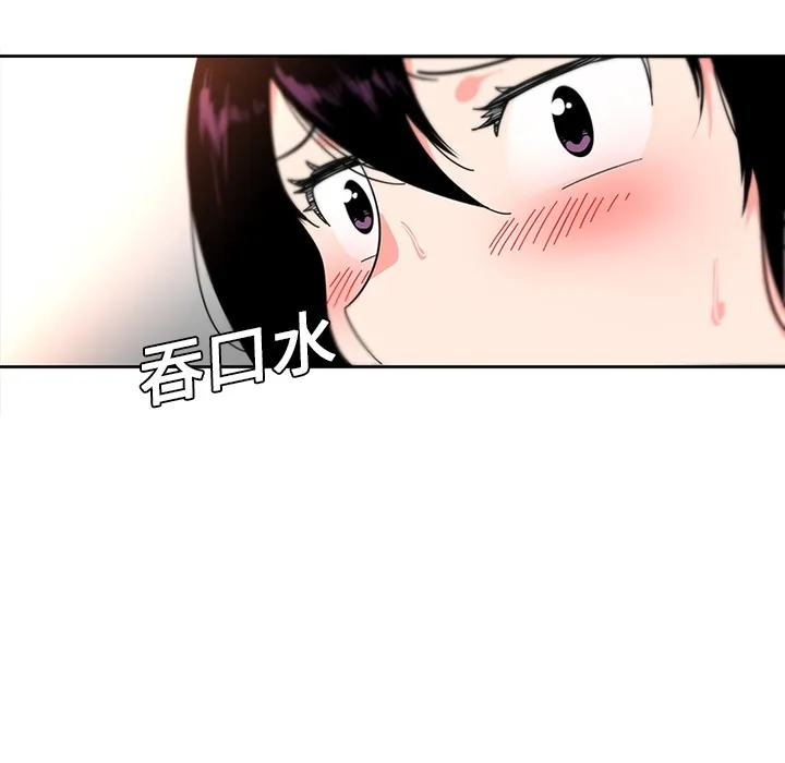 巧手妇产科 - 第6章 - page 14