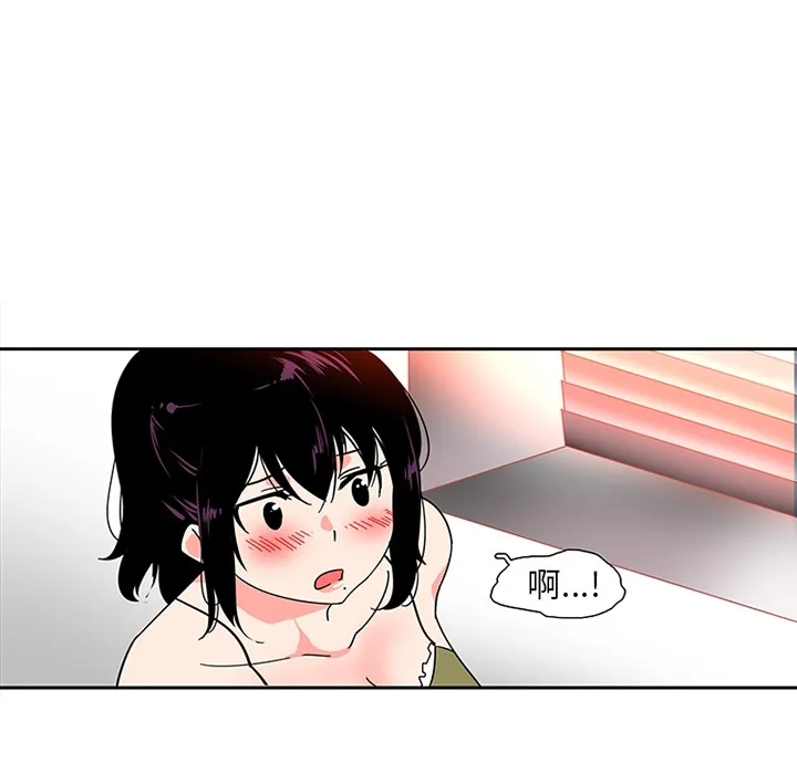 巧手妇产科 - 第6章 - page 18