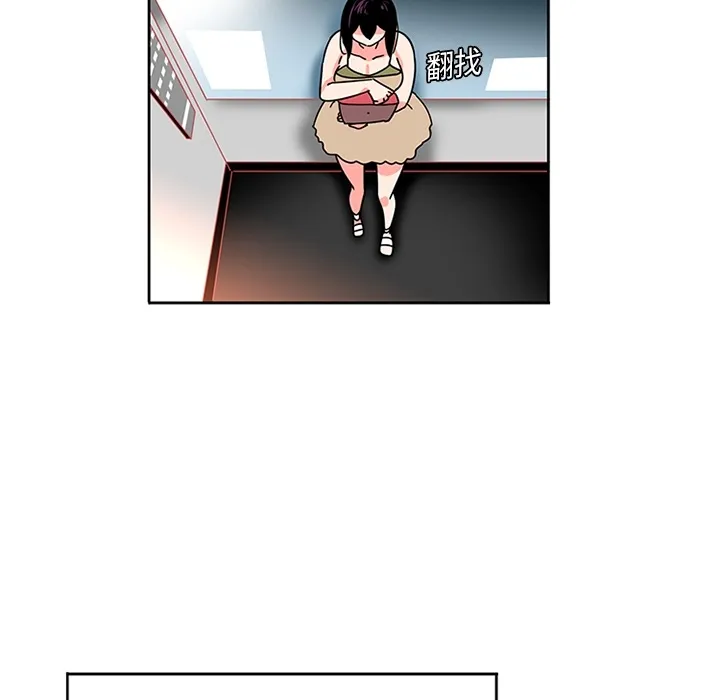 巧手妇产科 - 第6章 - page 35