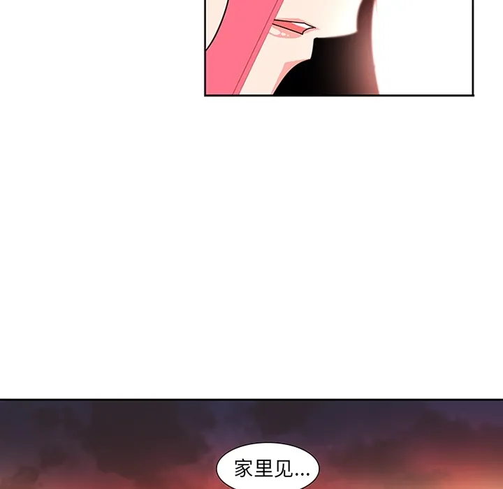 巧手妇产科 - 第6章 - page 40