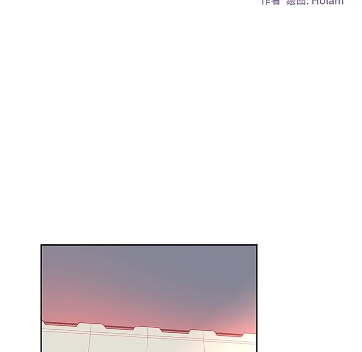 巧手妇产科 - 第6章 - page 43