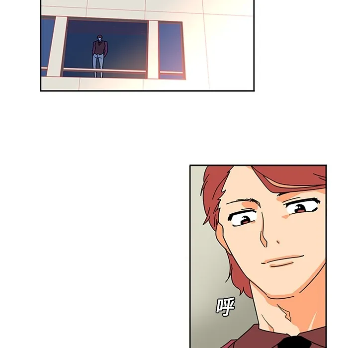 巧手妇产科 - 第6章 - page 44