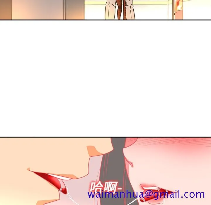 巧手妇产科 - 第6章 - page 51
