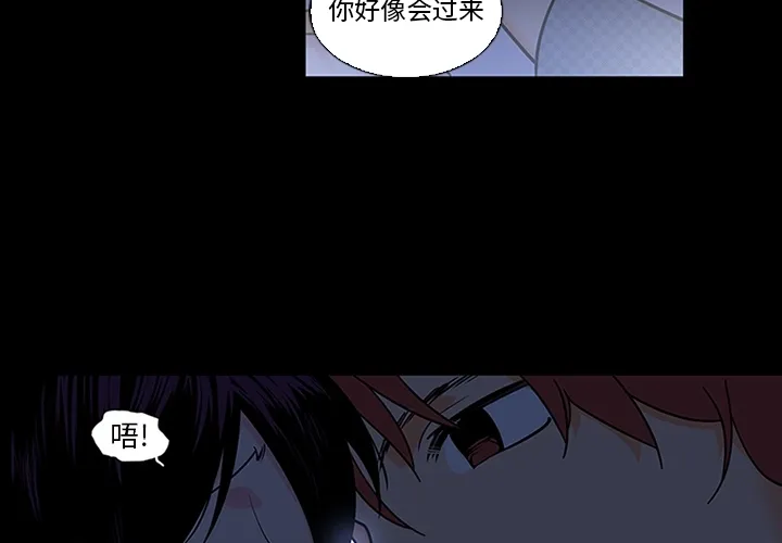 巧手妇产科 - 第9章 - page 4
