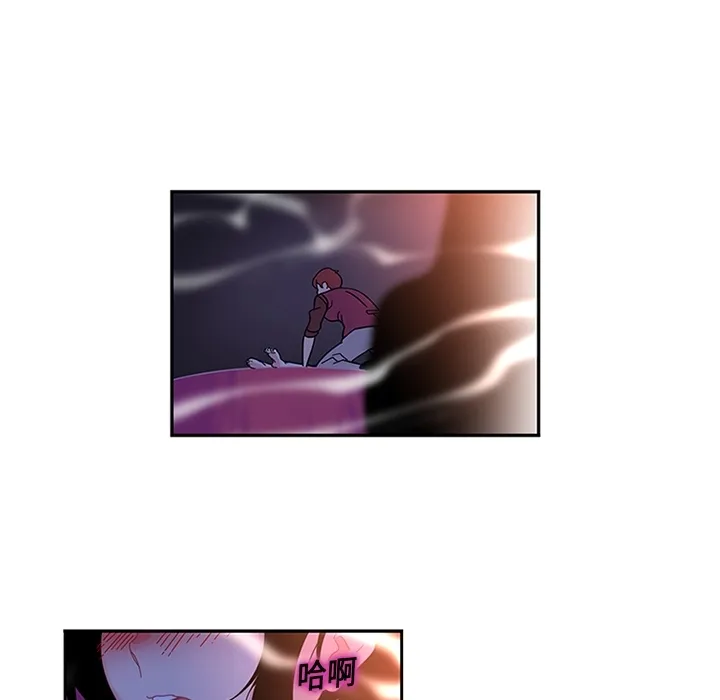 巧手妇产科 - 第9章 - page 9