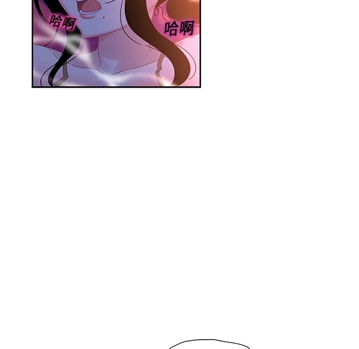 巧手妇产科 - 第9章 - page 10