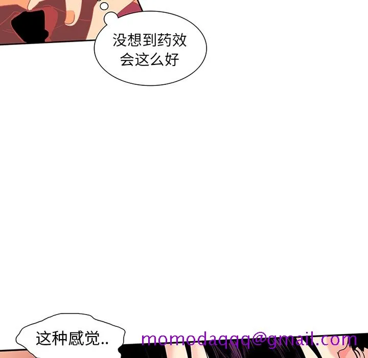 巧手妇产科 - 第9章 - page 16