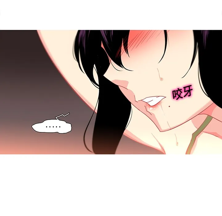 巧手妇产科 - 第9章 - page 37