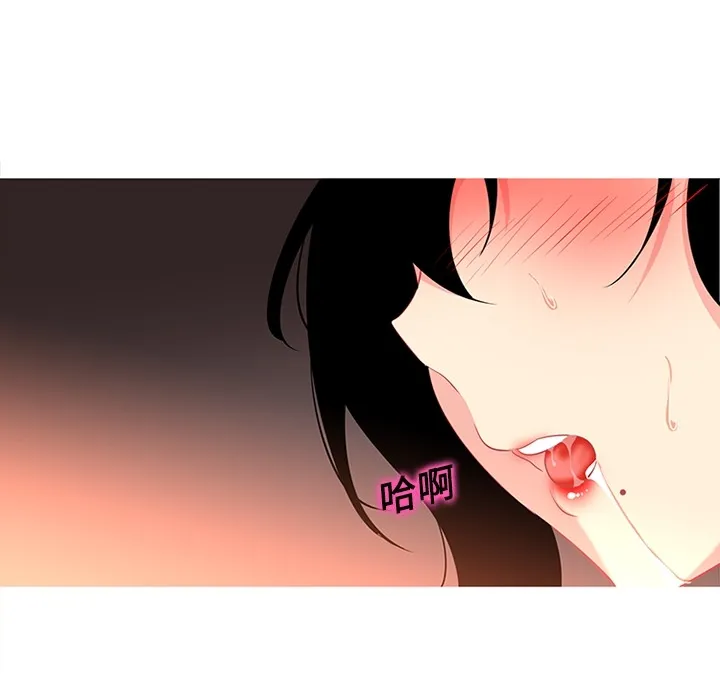 巧手妇产科 - 第9章 - page 38