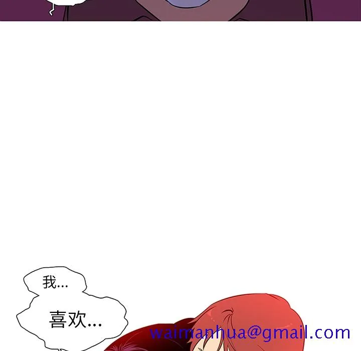 巧手妇产科 - 第9章 - page 40