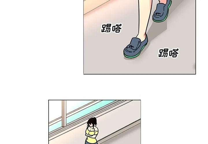 巧手妇产科 - 第39章 - page 4