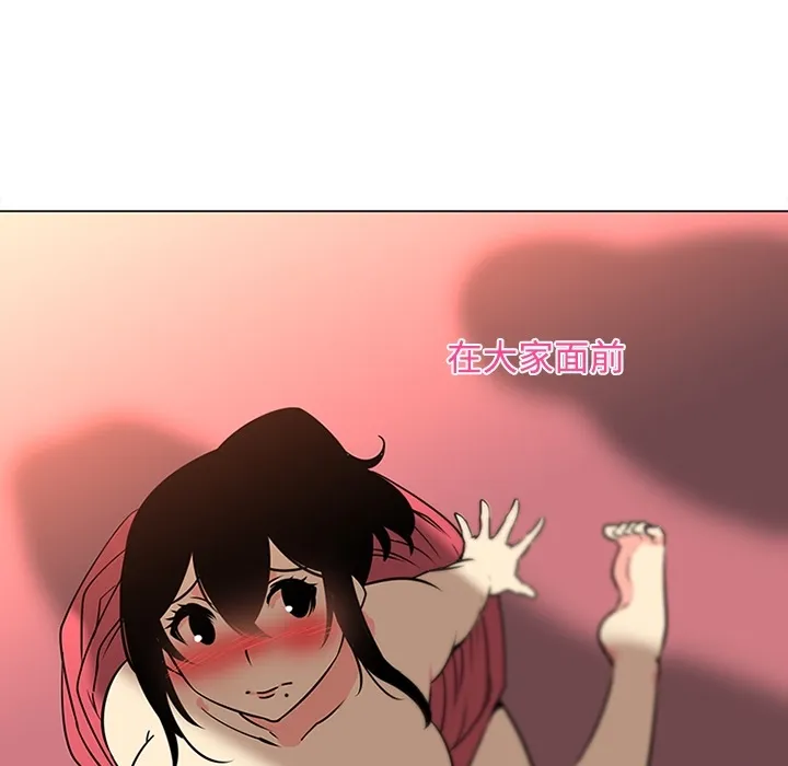 巧手妇产科 - 第39章 - page 10
