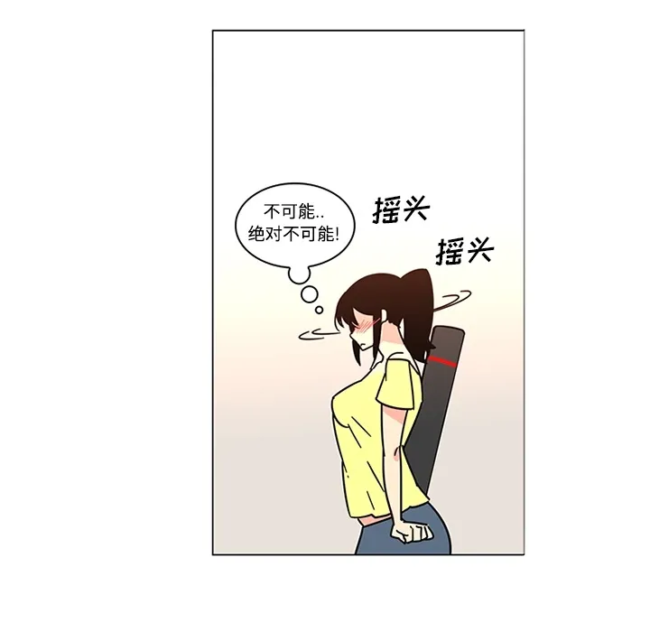 巧手妇产科 - 第39章 - page 15