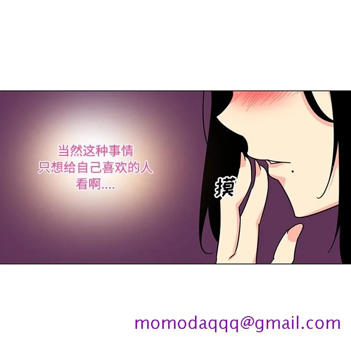 巧手妇产科 - 第39章 - page 16