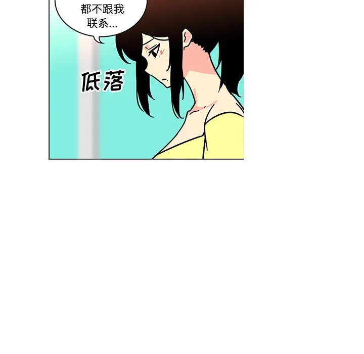 巧手妇产科 - 第39章 - page 18