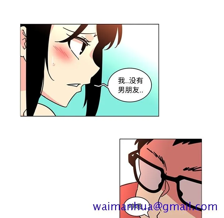 巧手妇产科 - 第39章 - page 21