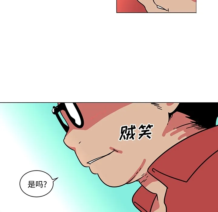巧手妇产科 - 第39章 - page 22