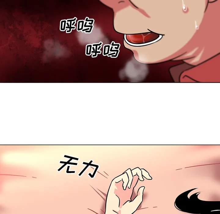巧手妇产科 - 第39章 - page 34
