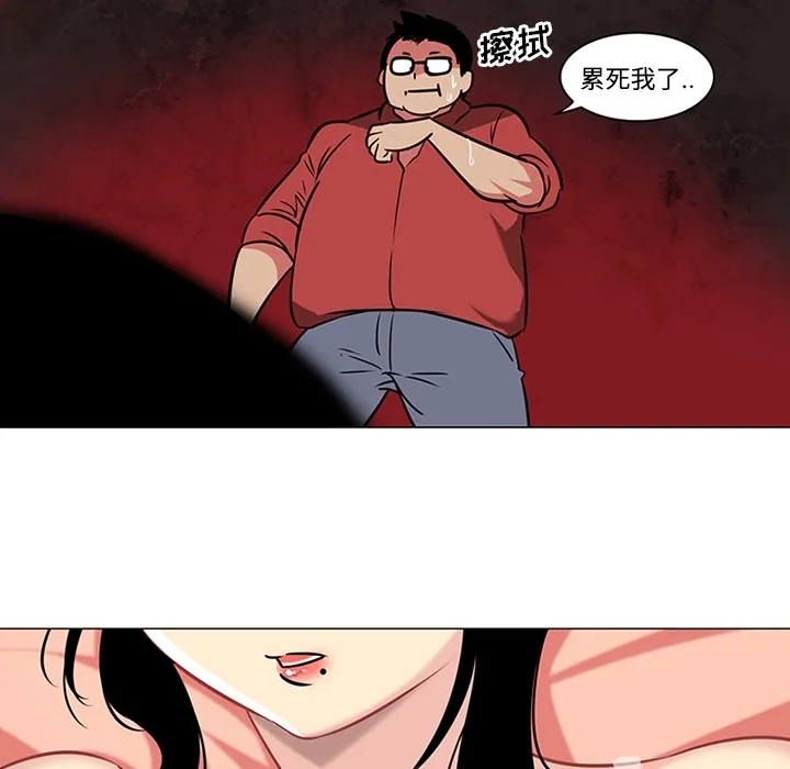 巧手妇产科 - 第39章 - page 38
