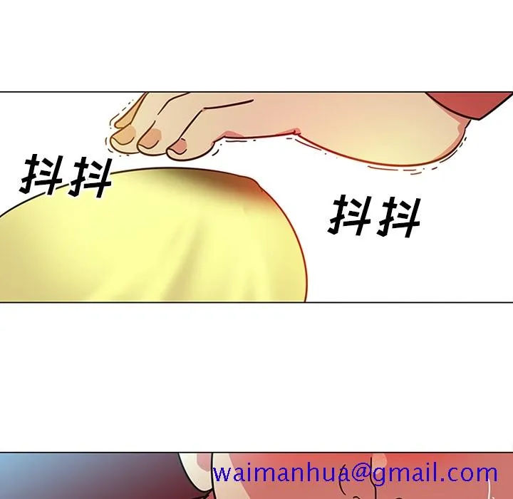 巧手妇产科 - 第39章 - page 41