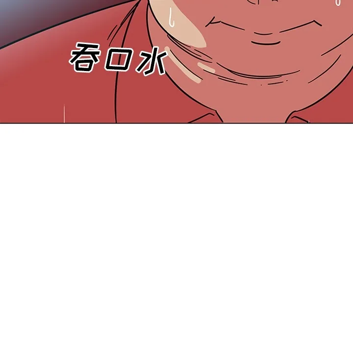巧手妇产科 - 第39章 - page 42