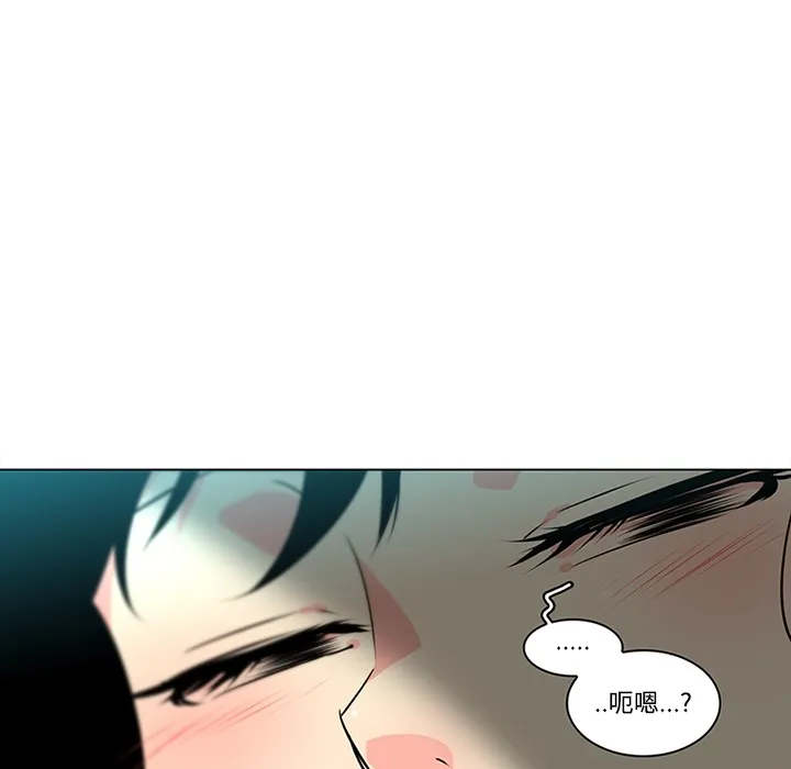 巧手妇产科 - 第39章 - page 53