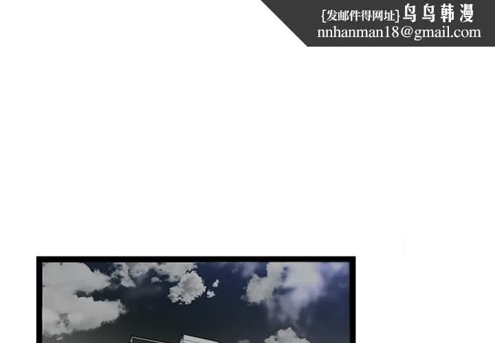 巧手妇产科 - 第32章 - page 1