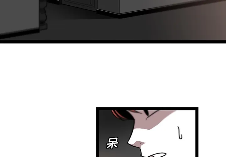 巧手妇产科 - 第32章 - page 4