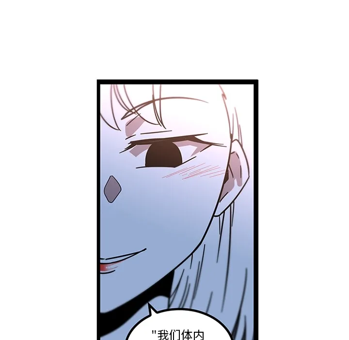 巧手妇产科 - 第32章 - page 27