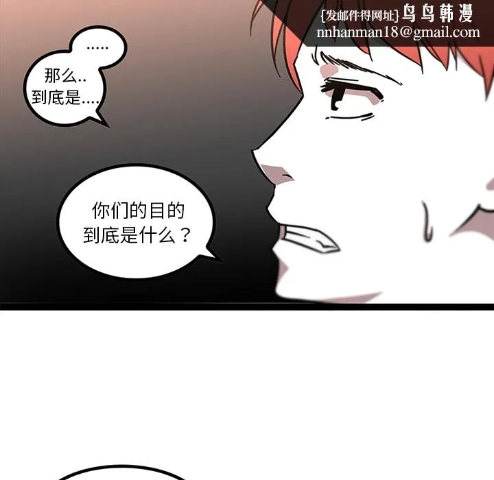 巧手妇产科 - 第32章 - page 32